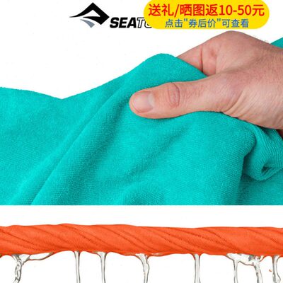 进口Sea to summit户外STS粗厚型快干毛巾Tek运动吸汗旅行出差