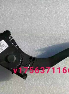 新能源电动汽车配件长安奔奔miniMINI油门踏板电子加速器加速踏板