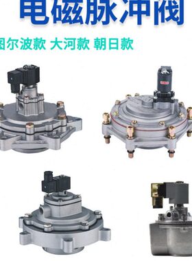 SP/SQP-Y/YM-76S脉冲4490阀TH4475BJIHI/JICI/JISI20 25 40D50 65