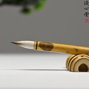 浸心堂兰芷纯狼羊兼毫高档专业级行书欧楷练习文房四宝书法毛笔