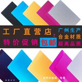 50张一盒 54毫米 激光打标金属名片薄型空白材料平边大气