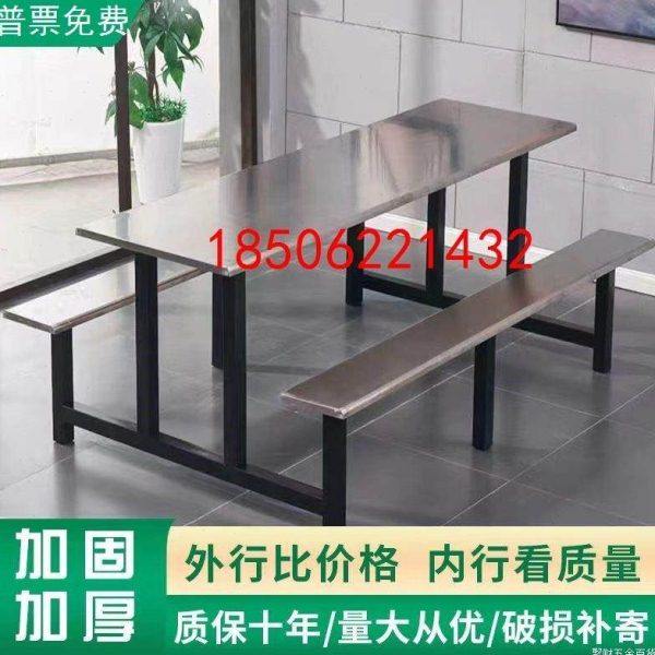 4人6人8人快餐店不锈钢连体桌椅工厂公司长凳吃饭桌食堂餐桌椅,住宅家具,不锈钢/PVC餐桌,淘宝优惠券,粉丝福利购,淘宝优惠卷