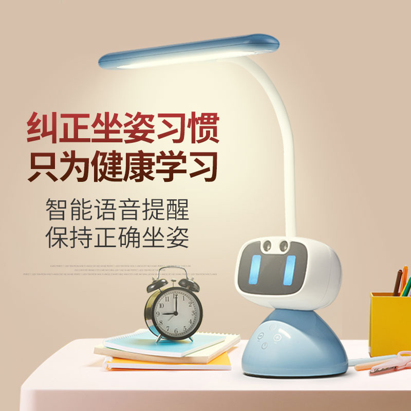 冠雅led护眼台灯书桌大学生儿童小学生卡通宿舍学习阅读语音台灯