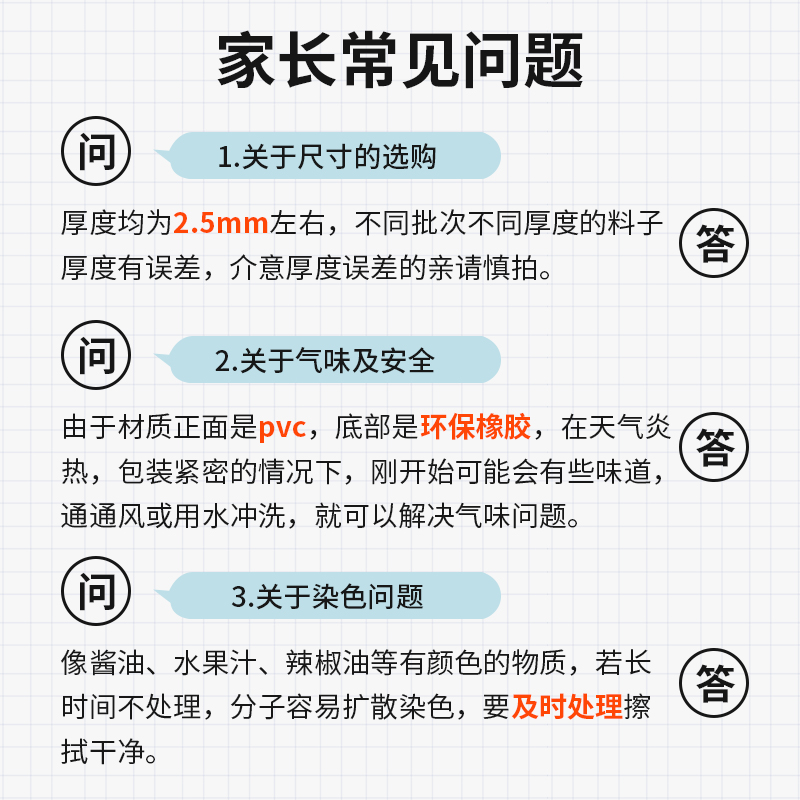 加热桌垫学生儿童坐姿好习惯数学常用公式口诀表语文写作思维导图