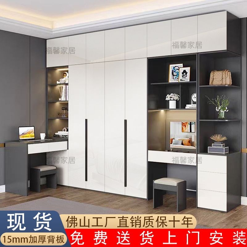 现代简约家用卧室衣柜书桌边柜梳妆台一体柜子肤感奶油风大衣橱