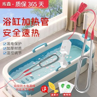 家用大功率热得快烧水加热管浴缸洗E澡盆桶电热棒潜水烧水棒烧水