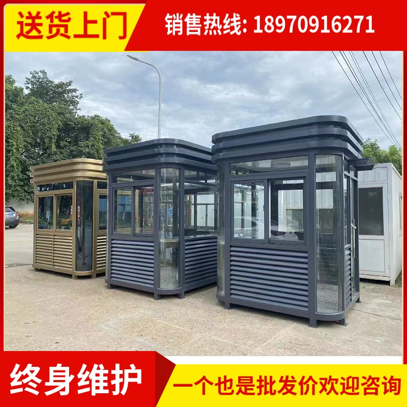成品钢结构保安亭单位工厂门卫室学校小区站岗亭值班室源头厂家