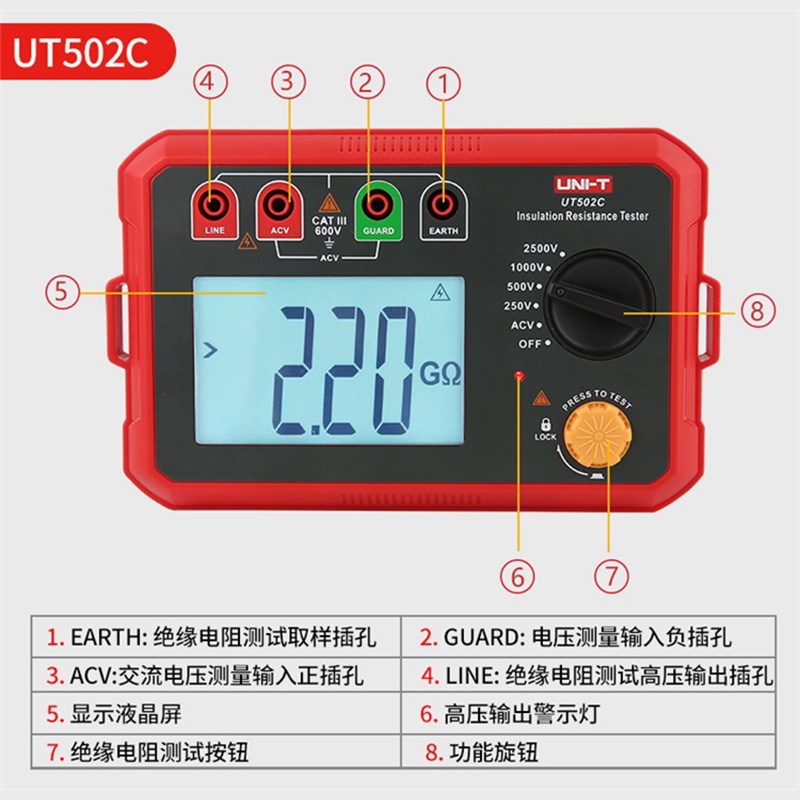 优利德绝缘电阻测试仪数字电子兆欧表高精度电工摇表测量仪UT501C