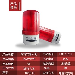 冷库一键求助声光报警器 库房防关人门口安装 紧急求助声光