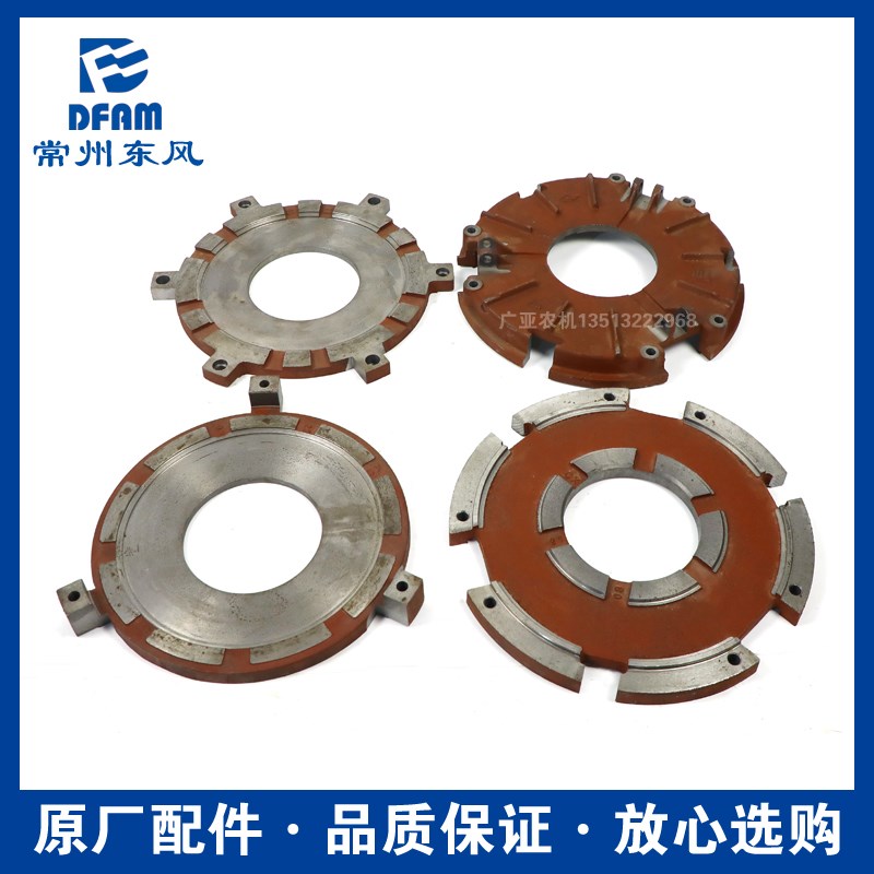 常州东风拖拉机0///90/100离合器压盘副固定原厂
