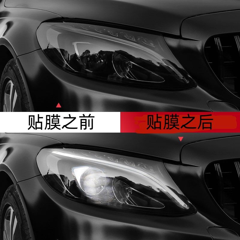 汽车灯膜u熏黑膜客厅灯尾灯修复划痕H亮黑改色膜车灯浅黑车灯膜,汽车用品/电子/清洗/改装,大灯保护膜,淘宝优惠券,粉丝福利购,淘宝优惠卷