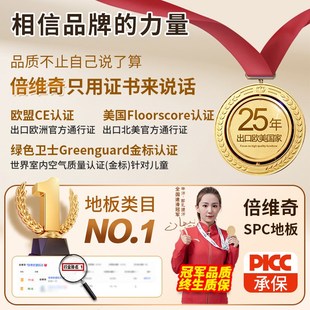 地板家用翻新改造新型无缝微晶石锁扣卡扣式木地板石塑地板