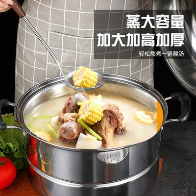 加厚层蒸锅家用二层蒸馍锅  商用汤锅