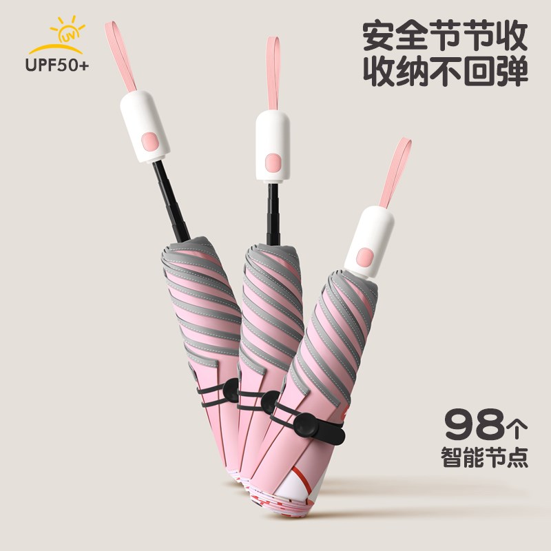 儿童全自动雨伞一键开合20新款安全防回弹小学生晴雨两用节节收