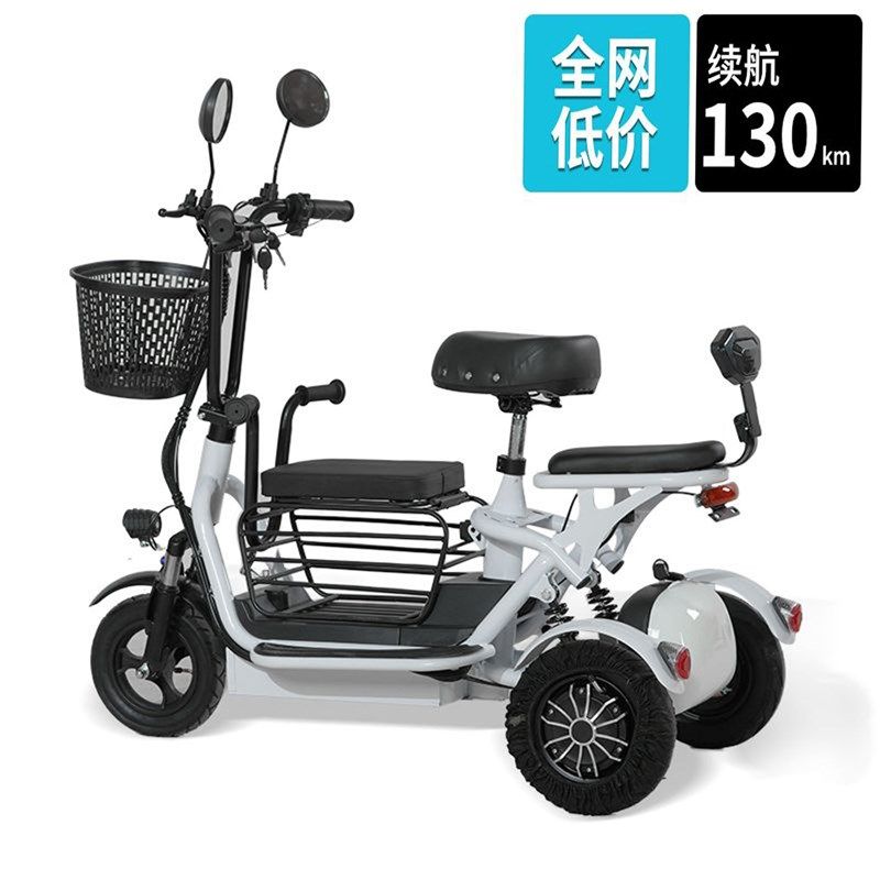 小型电动三轮车家用接送孩子老年人休闲女士亲子折叠车强劲