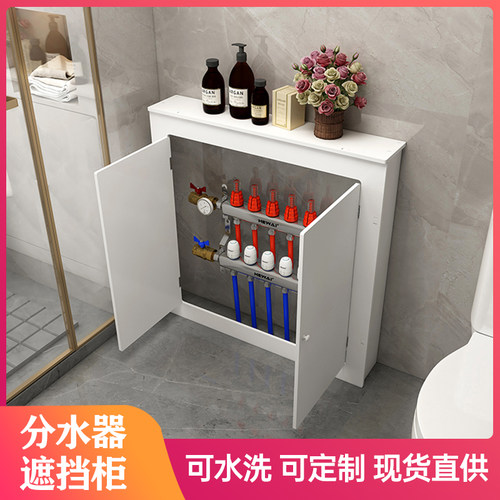 分水器遮挡柜卫生间防水地暖门遮丑罩老式暖气片水表装饰箱定制