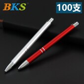 激光雕刻彩印推广宣传商务用笔 广告笔定制loo 金属圆珠笔 多色选