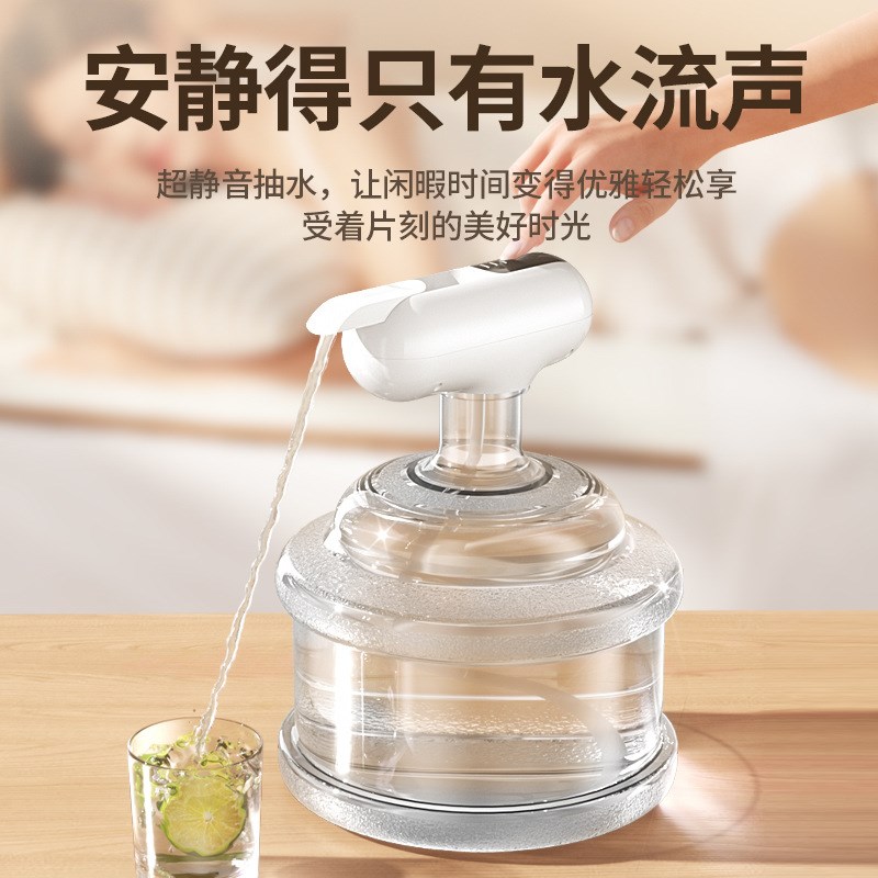 强力电动桶装水抽水器纯净水压水器可折叠充电式家用矿泉水取水器