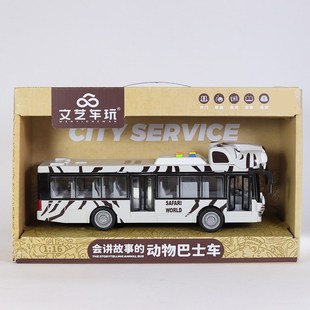 卡通动物巴士车儿童惯性音乐故事公交车男孩宝宝门老虎车