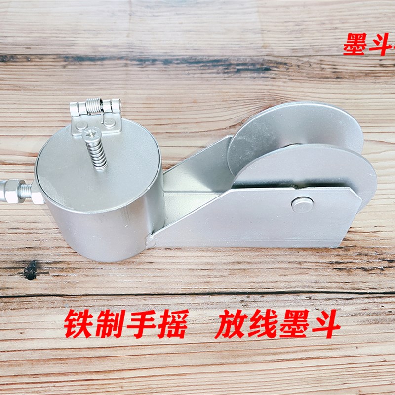 铁质墨斗.放线墨斗.木工墨斗.JS-2款(加速)4s款  jj-1款等....