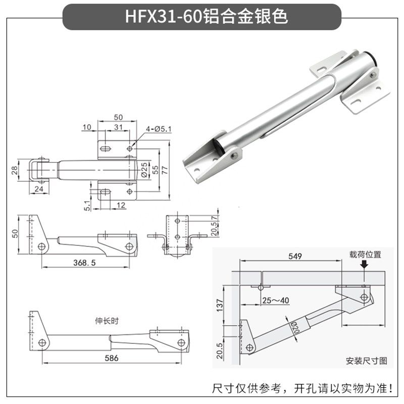 房车改装 撑杆 灶台侧撑伸缩斜撑 隐藏桌板支架F,基础建材,特殊用锁,淘宝优惠券,粉丝福利购,淘宝优惠卷