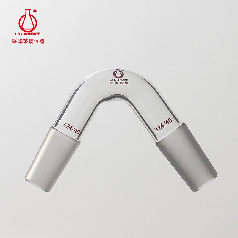 75度蒸馏弯头联华玻璃仪器LH-117