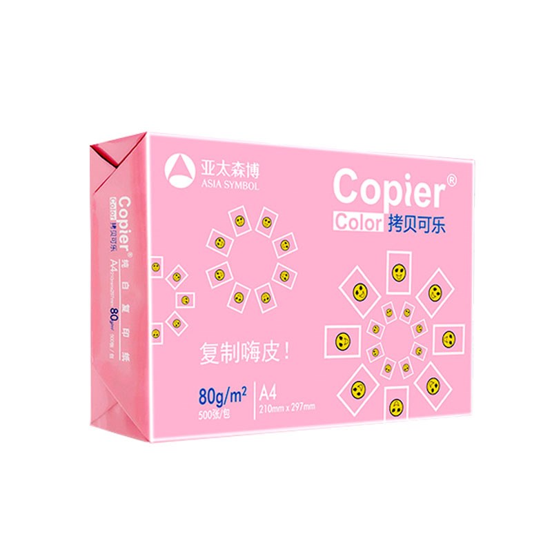 纸拷贝可乐g/克打印纸办公用品复印纸学生学习用纸