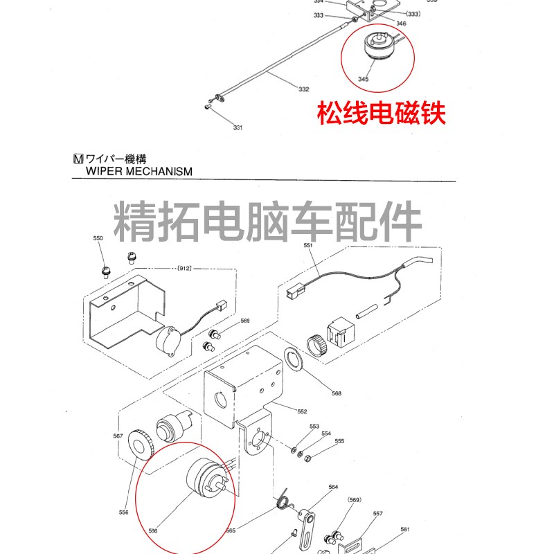 松线电磁铁剪线气缸电脑花样机扫线/拔线马达电脑车缝纫机