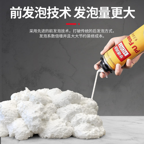 整箱发泡剂泡沫胶填缝剂堵缝填漏高粘度填充密封防水膨胀