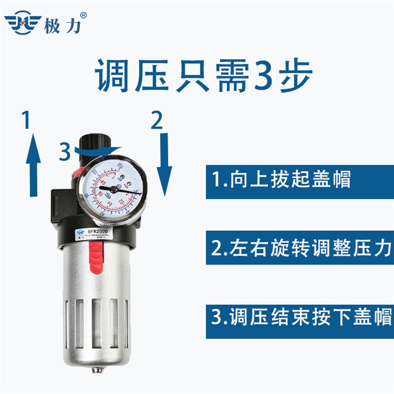 油水分离器BFC2000气压气动气源处理器BFR00二联件调压