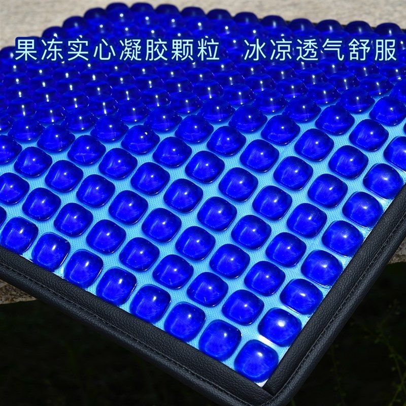 舰艇凝胶坐垫夏季办公室久坐垫冬季暖垫D汽车夏天降温冰凉垫,居家日用,冰垫,淘宝优惠券,粉丝福利购,淘宝优惠卷