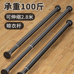 免打孔伸缩浴帘杆晾衣杆安装 便捷窗帘杆阳台浴室衣架杆子毛巾工厂