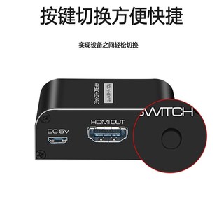 I艾森HDMI线三进一出切换器出@Hz分线器