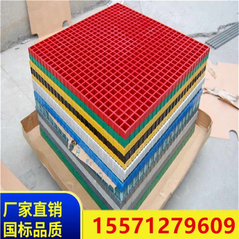 玻璃钢格栅板地格删洗车板室外铁地网地面隔珊专用网格板金属平台