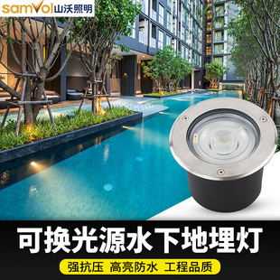 山沃水底地埋灯嵌入式 水底灯水景灯鱼池景观灯喷泉灯全彩泳池壁灯