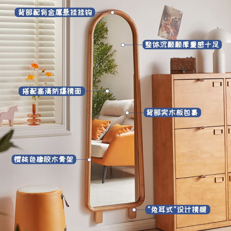 实木穿衣镜落地镜家用卧室试衣镜in风全身镜挂壁宿舍大镜子
