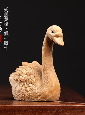 天然小叶黄杨木雕天鹅汽车摆件手把件文玩送礼家居装饰桌面工艺品