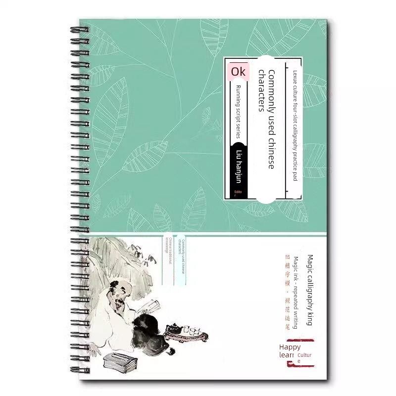 行楷凹槽字帖成年人练字速成男生女生漂亮字体硬笔行书字帖钢笔临,文具电教/文化用品/商务用品,控笔训练本,淘宝优惠券,粉丝福利购,淘宝优惠卷