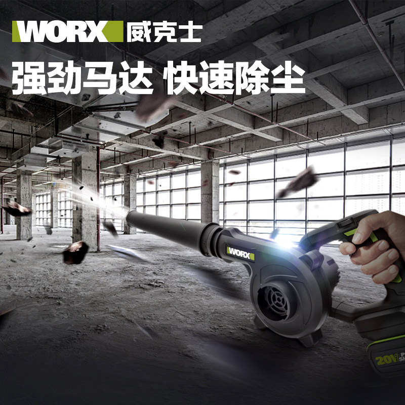 威士吹风机鼓风机WU大功率强力吹尘器家用灰吹尘吹雪,五金/工具,其它电动工具,淘宝优惠券,粉丝福利购,淘宝优惠卷