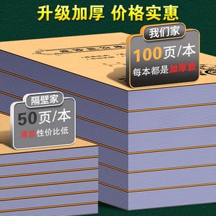 汽车报价单二联定制修理厂销售销货单两联汽修店明细记账本连钣金