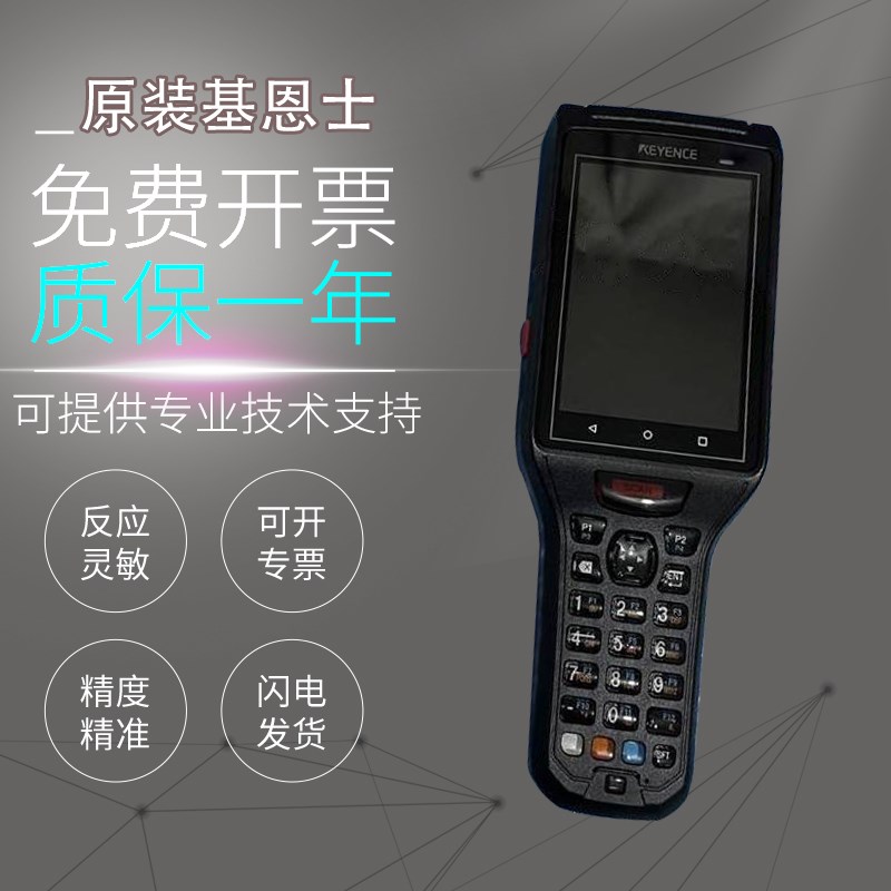 原装基恩士BT-A500GC+B5+AUC51+88567+99042/54/OCR1条码读取器
