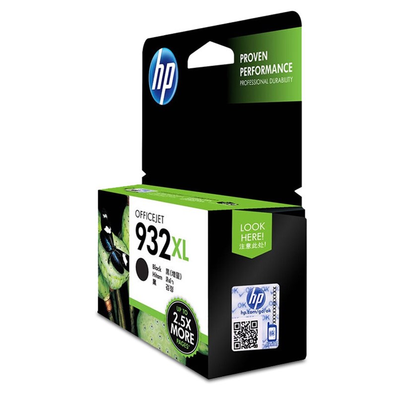 原装惠普 932墨盒大容量 933XL hp7110 7510 7610 7612打印机墨水