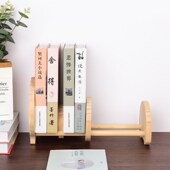 伸缩推拉书立架学生儿童用实木桌面书架实用办公室文件架