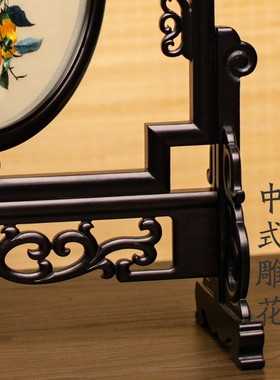刺绣苏绣桌面台屏中式真丝面绣小屏风苏州绣美特色工艺礼品