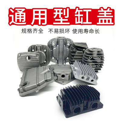 静音无油气泵有油直联机风利巴马活塞式空压机头缸盖缸盖边盖