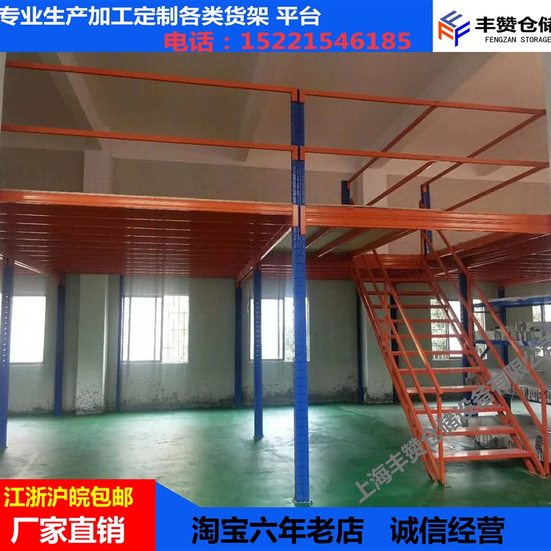 上海阁楼平台钢平台重型中型轻型仓库工厂角钢定制拆装货架平台