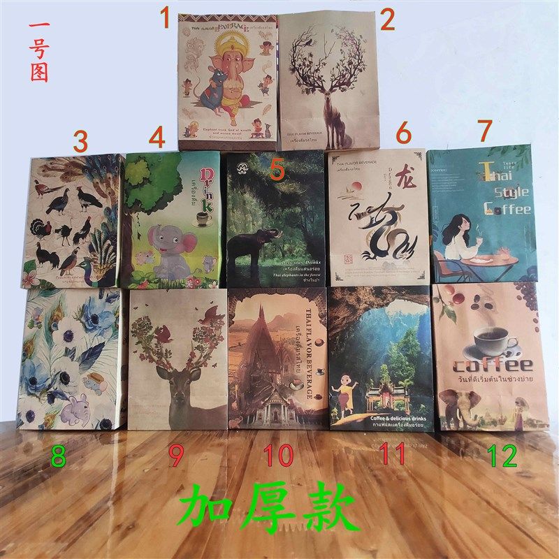 老挝咖啡袋 奶茶袋 奶茶锅 泰国奶茶包装袋 泰式咖啡纸袋内袋,包装,礼品袋/塑料袋,淘宝优惠券,粉丝福利购,淘宝优惠卷