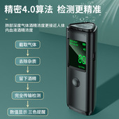 酒精检测仪测试仪吹气式 酒驾测量仪测酒驾专用交通测酒器高精度呼