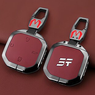 款捷途旅行者钥匙奇瑞截图新自由者改装车保护壳专用扣金属包