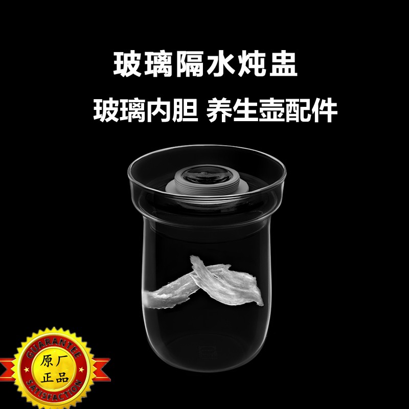 北鼎养生壶内胆炖盅玻璃盖K187 141 140 152 153 142 145 157 121